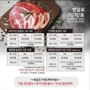 산타페캠프닉(매미성 본점) 이미지