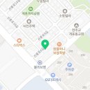 개포이레공인중개사사무소 이미지