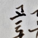오늘의 명언 : 10월 8일 음악은 은빛 화음으로 빠르게 치유의 손길을 내민다. 윌리엄 셰익스피어 이미지