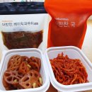 동원홈푸드아이센스송도2공장 | 더반찬 2기 서포터즈 간담회 다녀왔어요~^^