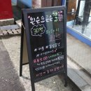 왼손오른손재주꾼 이미지