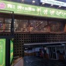 혜자축산 이미지