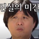 해바라기정육식당 이미지