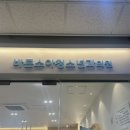 바른소아청소년과의원 이미지
