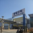 도동서원 이미지