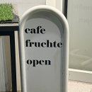 프루체(fruchte)