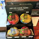 교촌치킨 강진점 이미지