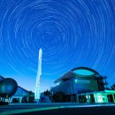 밀양아리랑우주천문대 이미지