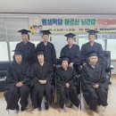 미소경로당 이미지