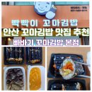 고잔역뒤편 이미지
