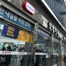 명일마트종로약국 | 종로 영양제 성지 보령약국 후기 - 현대인 필수 영양제 저렴하게 사는 법!