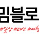 낙성대동-36 이미지