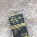 그린디케어 | 맥주효모·비오틴 함께 챙기기, 그린디케어 맥주효모 비오틴 후기
