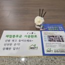 평택e편한세상 101동 이미지