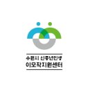 희망의 둥지 이미지