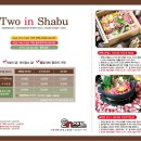 샤브나인 이미지