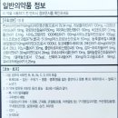 신백제약국 이미지