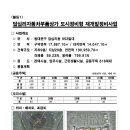 면목동-194 이미지