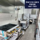 우성종합몰