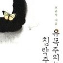 유목 이미지