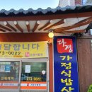다경한상