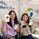 스롤라인 | 'DMCF(디엠씨페스티벌) 2018' 나눔장터 참여 후기
