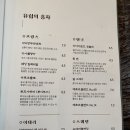 다락재 이미지