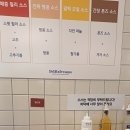 동춘동 샤브샤브 948 키친연수 이마트점
