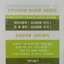 컷트하다