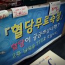 남색동 이미지