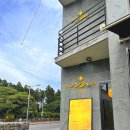 카페쉬머