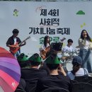 유구색동수국협동조합 이미지