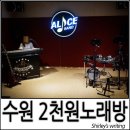 삼호노래연습장 이미지