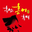 흑산식품 이미지