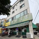 곱빼기식당 | 안산 국수 망향식당, 사리역 근처에서 비빔국수 곱빼기 먹어본 솔직후기