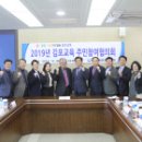 경기김포교육 이미지