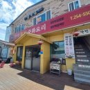 씨유 울산언양방천점 | [울산 언양읍] 언양 중식 맛집, 만미퓨전중화요리 (내돈내산)
