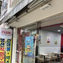 이삭토스트영등포점 이미지