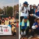 희망과나눔
