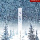 도화지 2 이미지