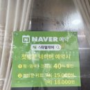 당산동 인곡빌딩 앞 | 당산동미용실 추천 스타일헤어 영등포구청점에서 다운펌&amp;커트 받고 변신 완료