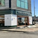 뚜레쥬르 군산산북점 이미지