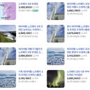 [노르웨이/3대하이킹] 노르웨이 3대 하이킹 스타방에르 베르겐 여행 경비 총 정리 및 꿀팁