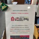 투썸플레이스 금촌로타리점 이미지