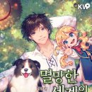 몬스터 농부 이미지