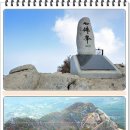 23.10.28,경남,북 성주 가야산(1,430m)~만물상 코스 단풍산행 / 100대명산 이미지