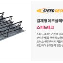 덕신기업
