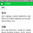 제주동백원