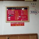 북대얼큰이뼈다귀탕 이미지