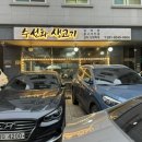 양곡3로-L 네이버블로그